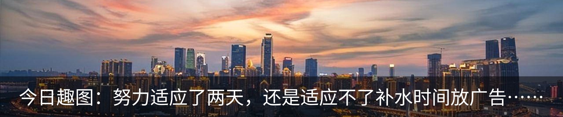内页banner