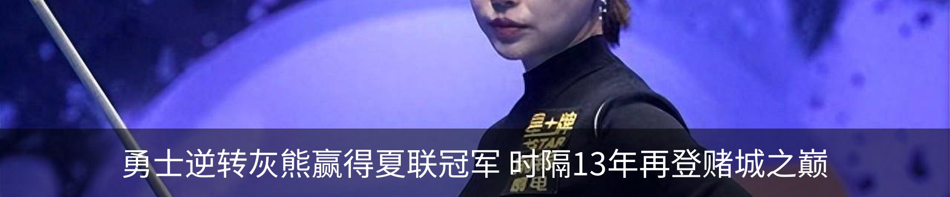内页banner