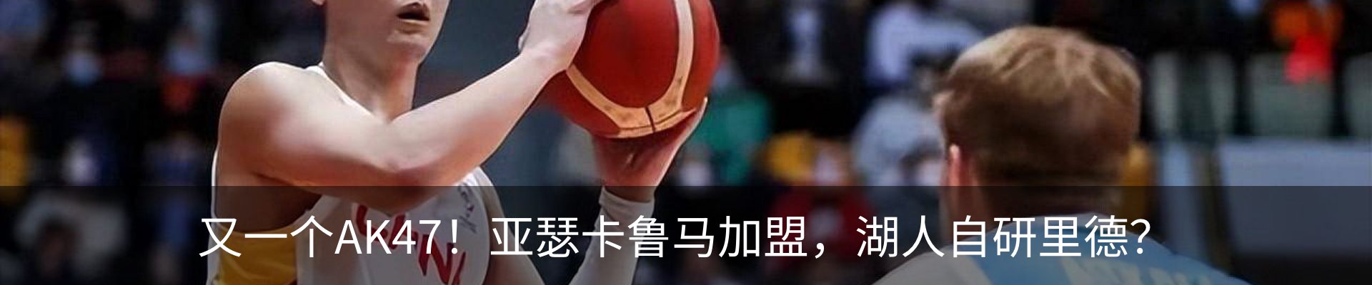 内页banner