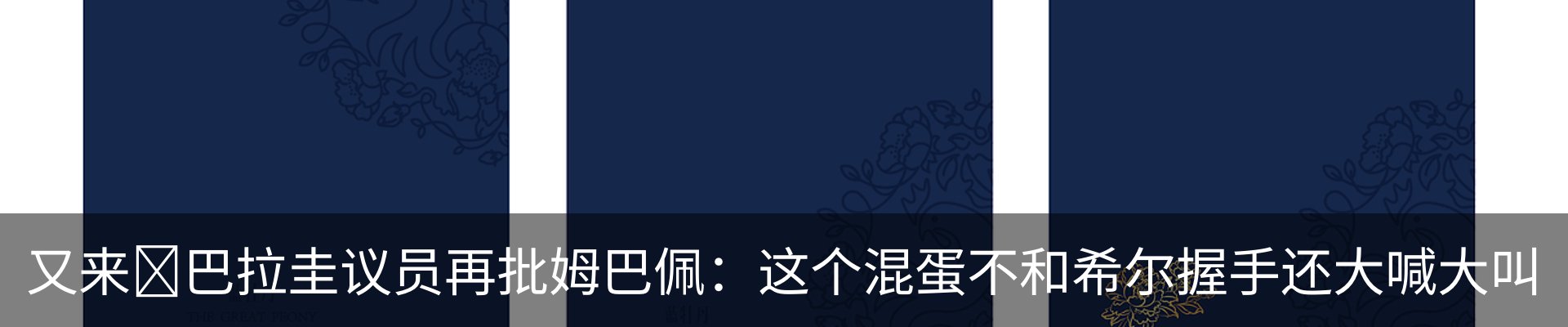 内页banner