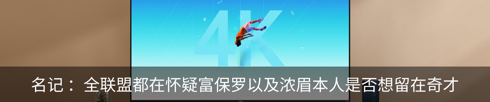 内页banner