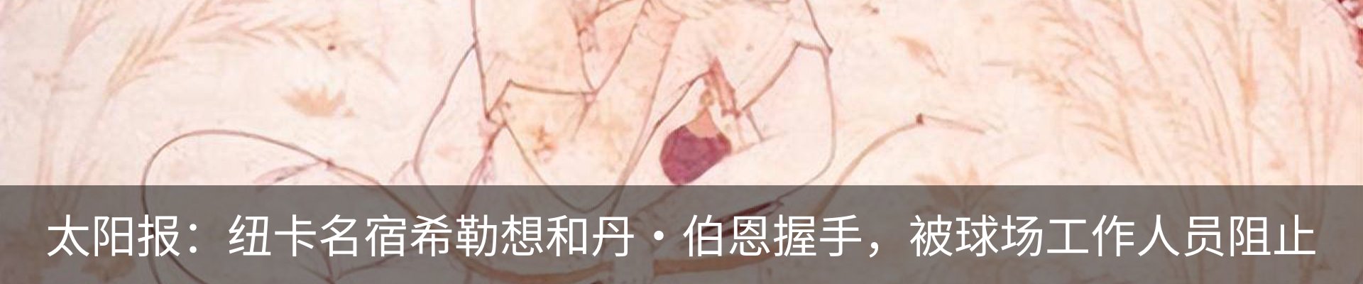 内页banner
