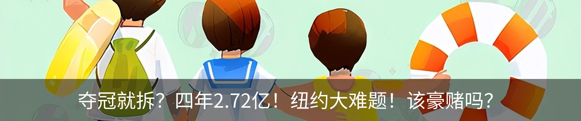 内页banner