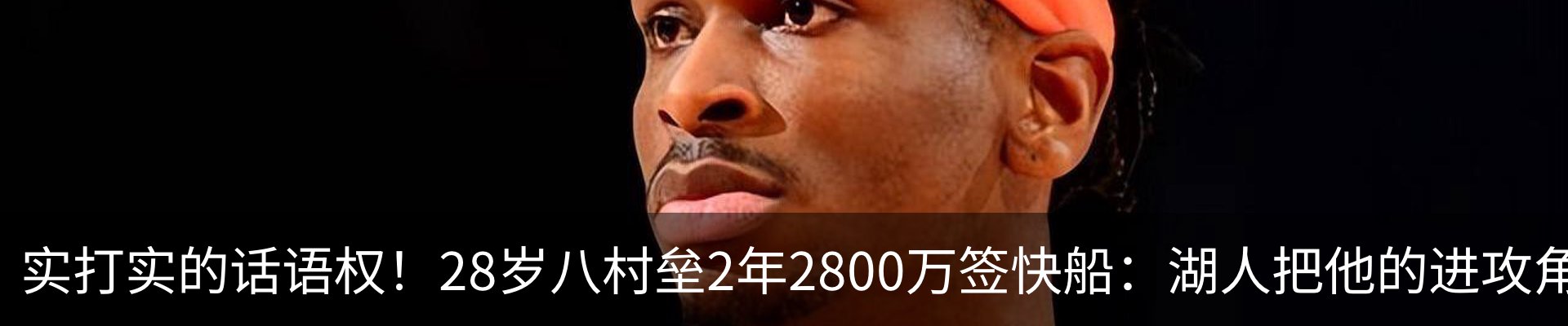 内页banner