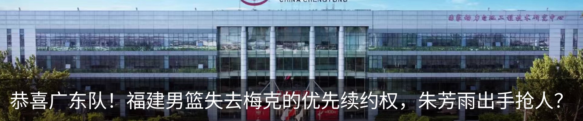 内页banner