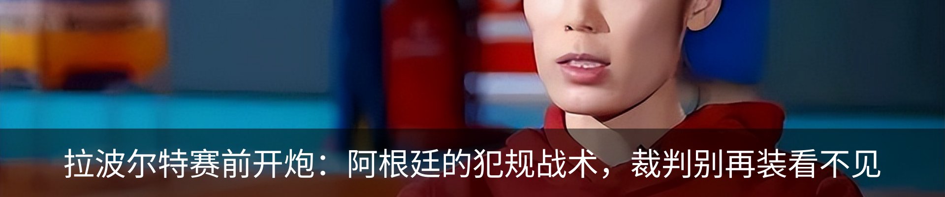 内页banner