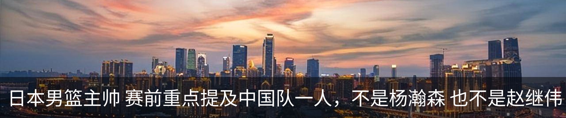 内页banner