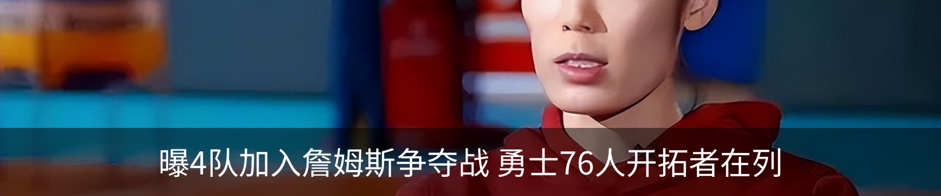 内页banner