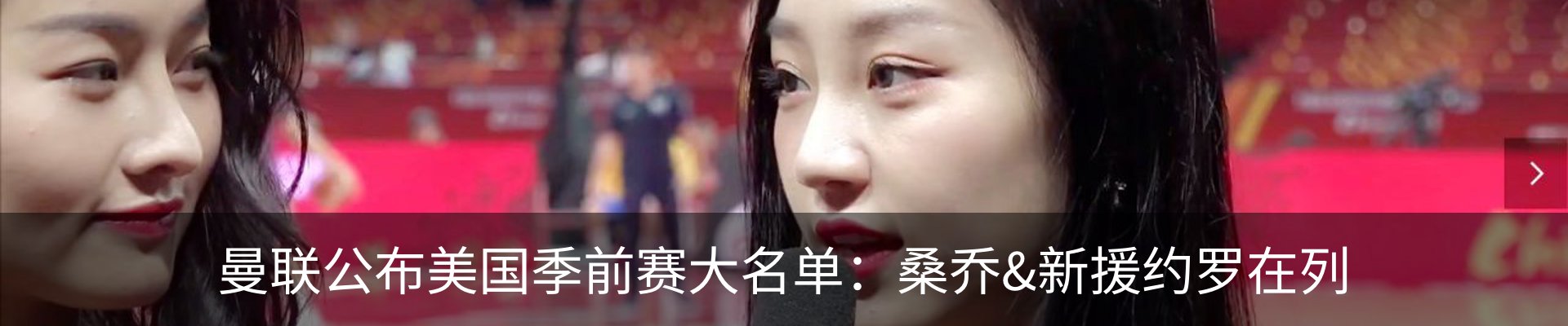 内页banner