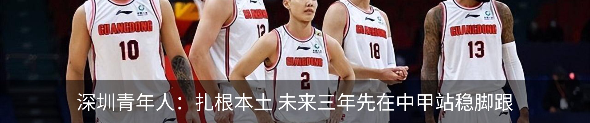 内页banner