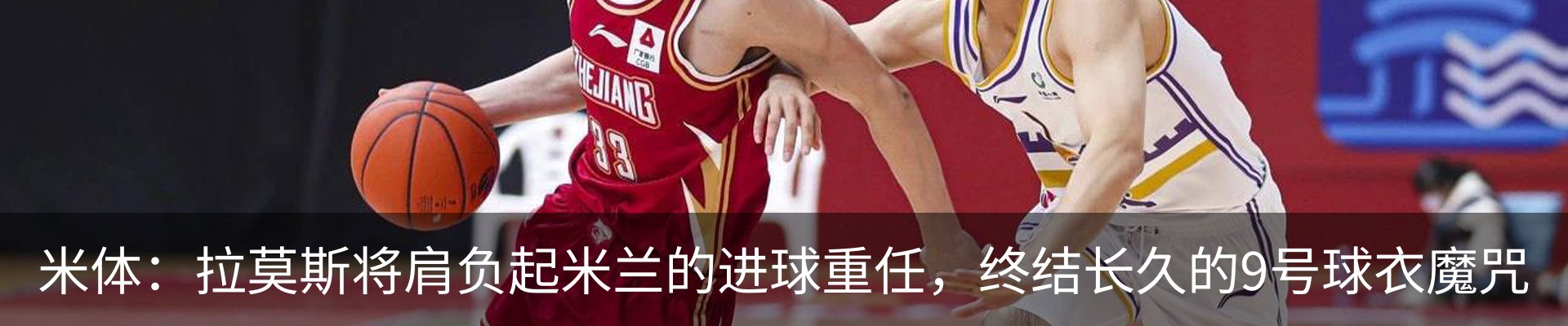 内页banner