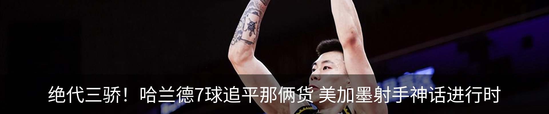 内页banner