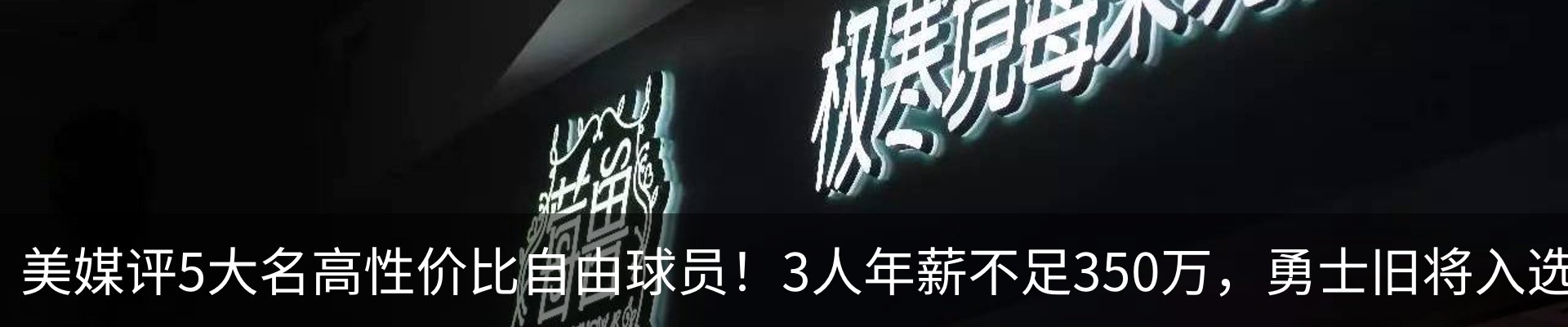 内页banner
