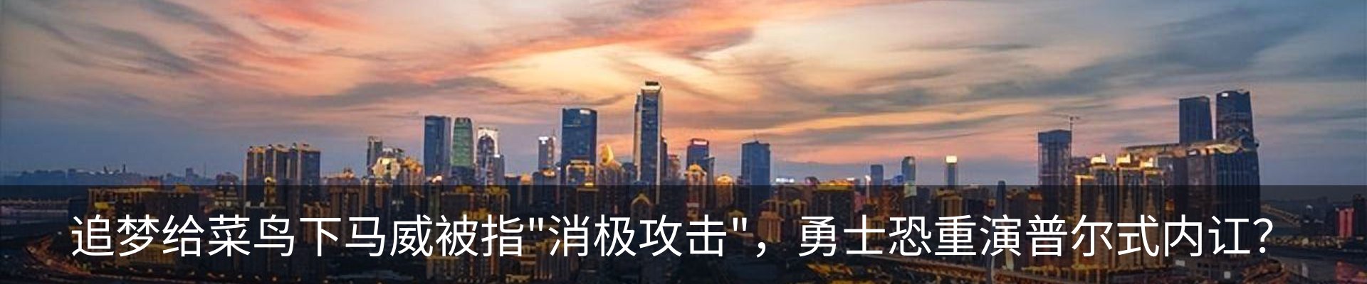 内页banner
