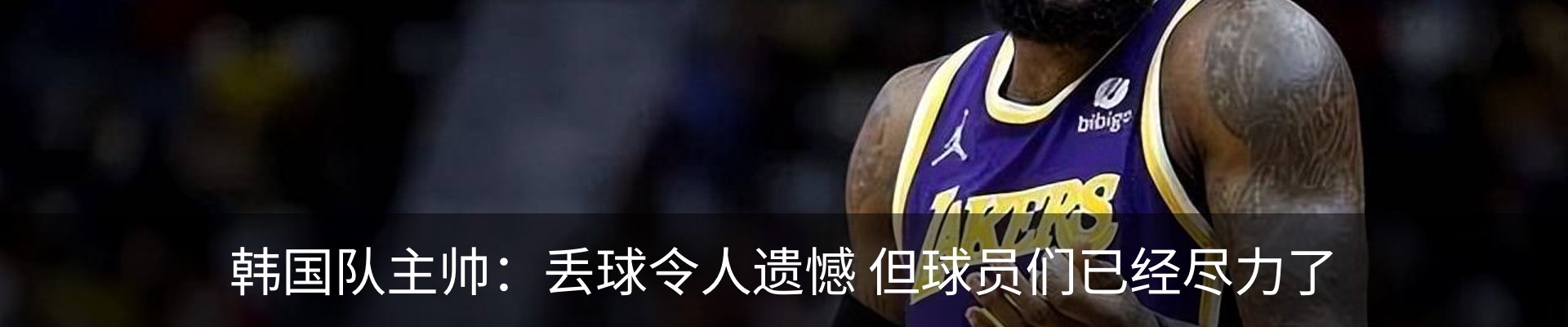 内页banner