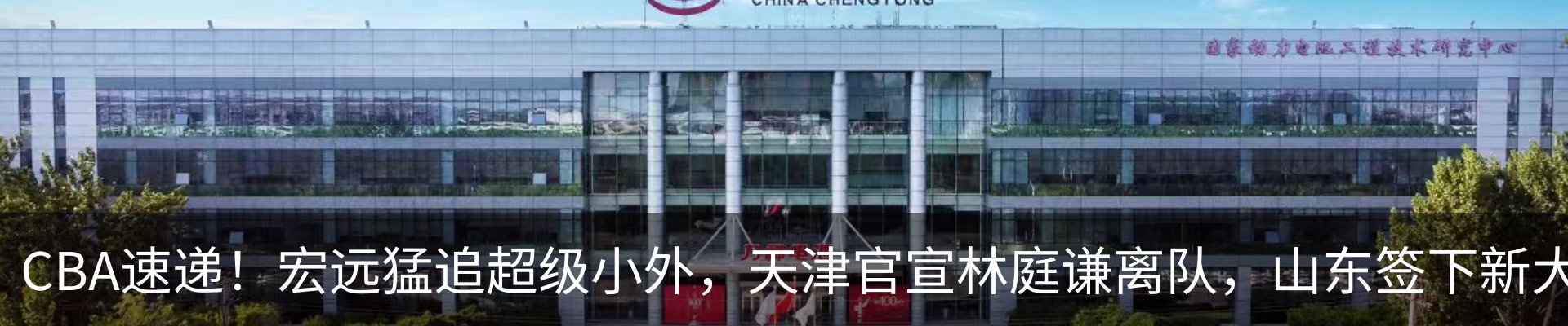 内页banner